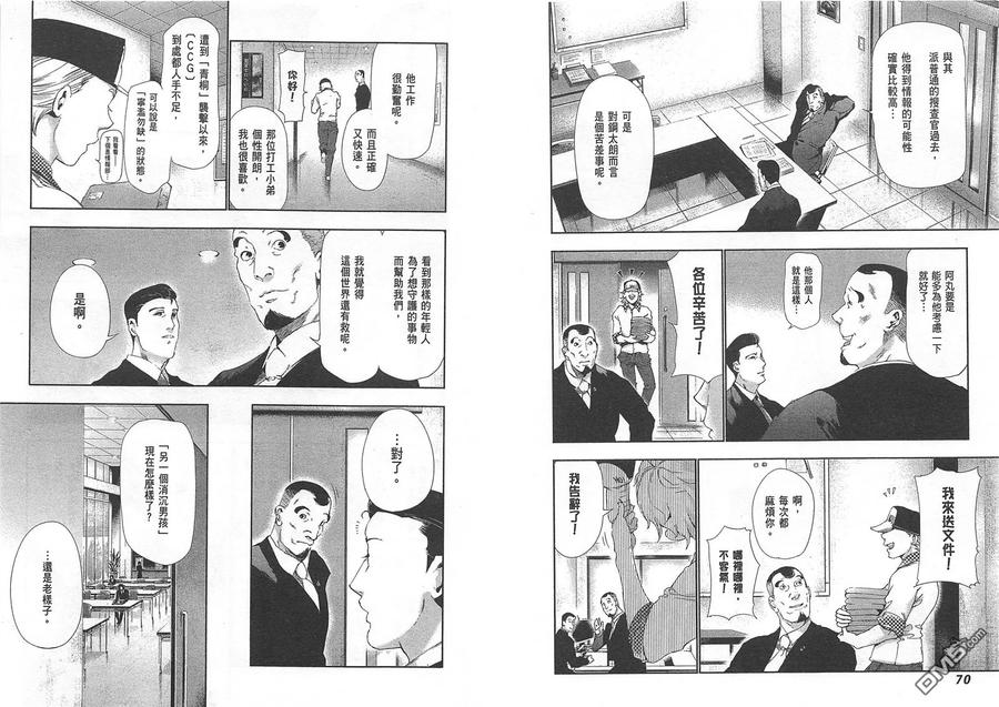 第38页