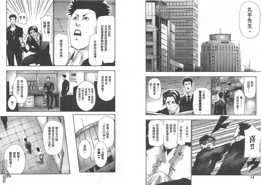 第40页