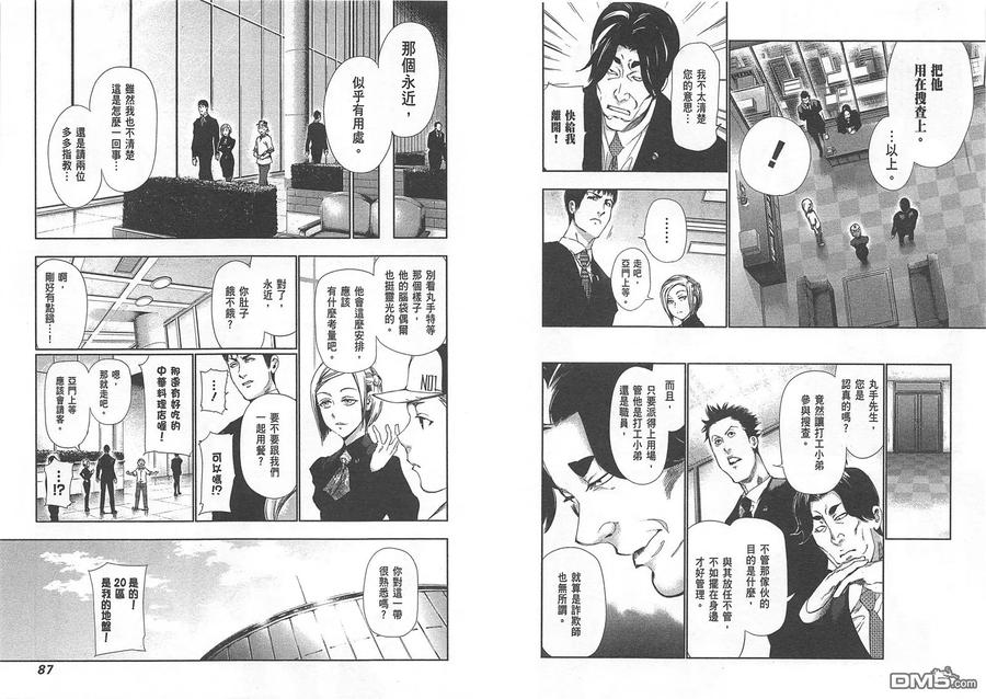 第46页