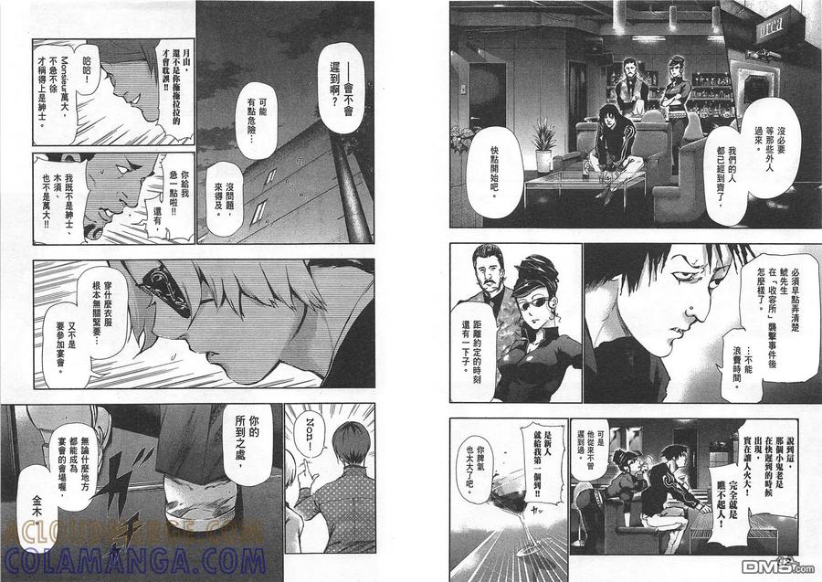 第49页