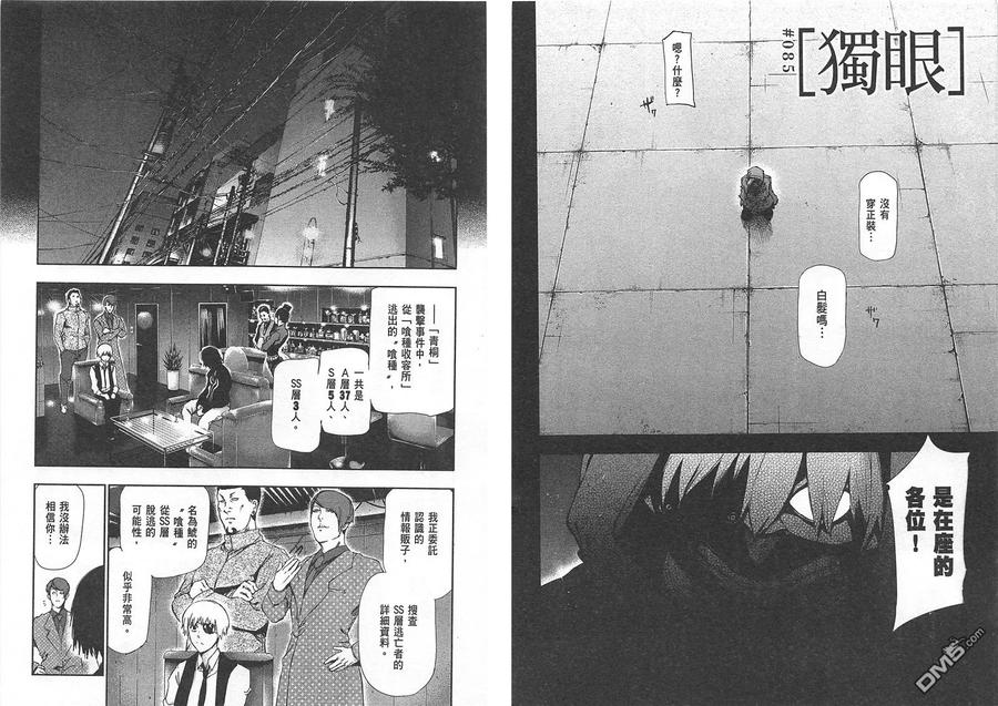 第52页