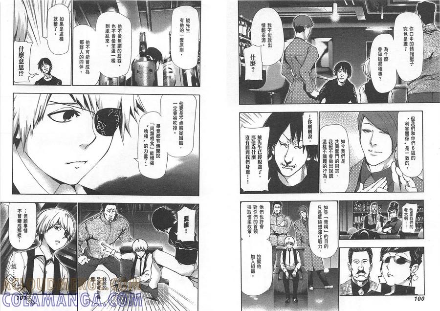 第53页