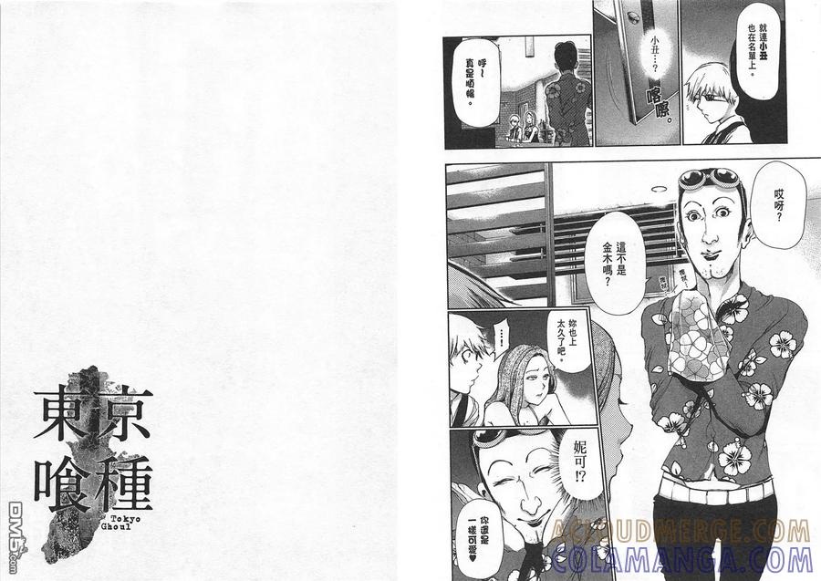 第69页