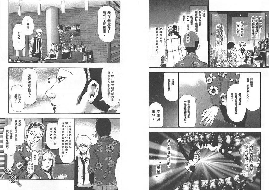 第72页
