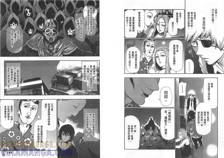 第73页