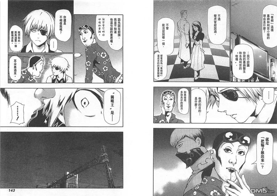 第74页