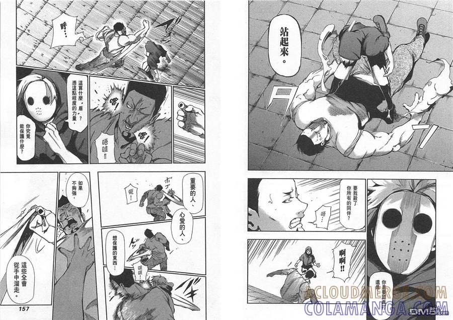 第81页