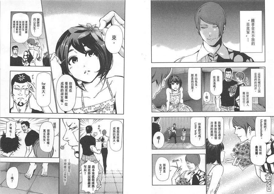 第86页