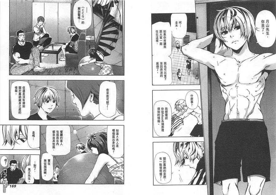 第87页