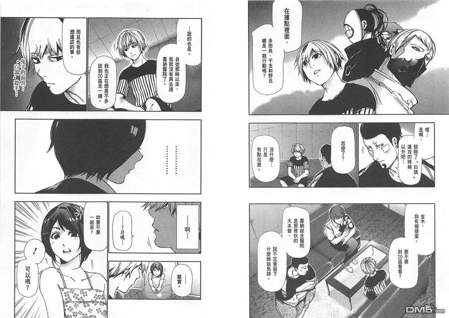 第88页
