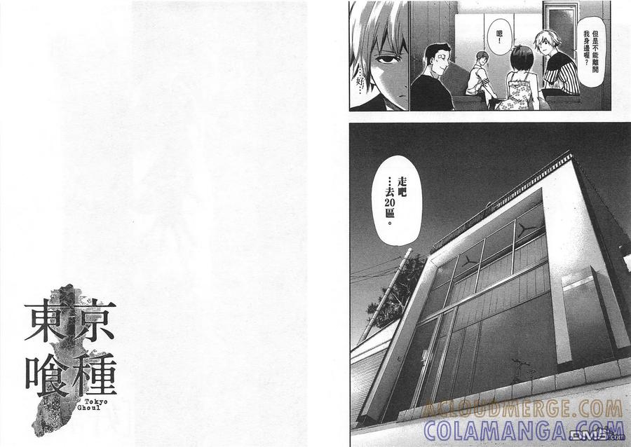 第89页