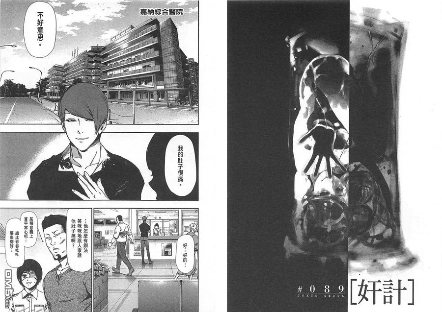 第90页