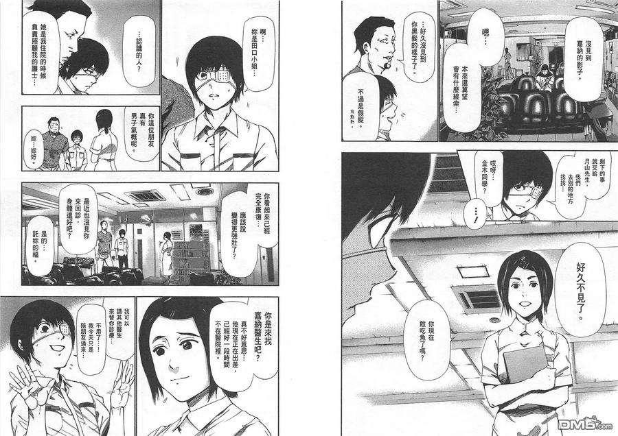 第91页