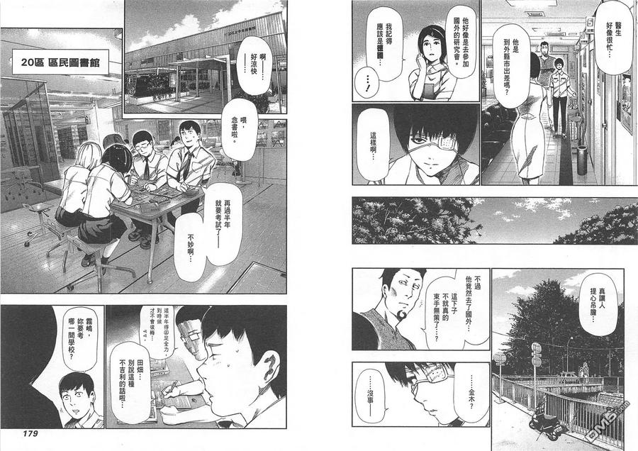 第92页