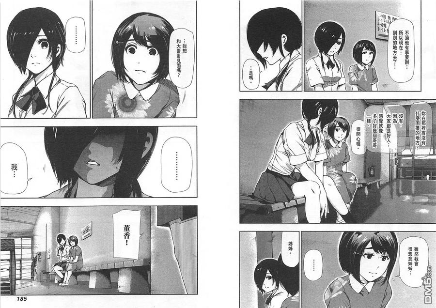 第95页