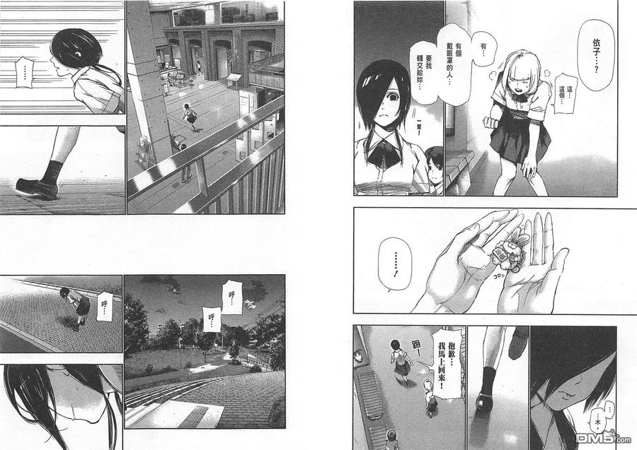 第96页