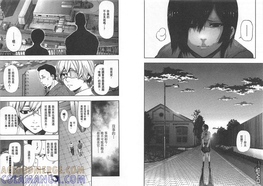 第97页