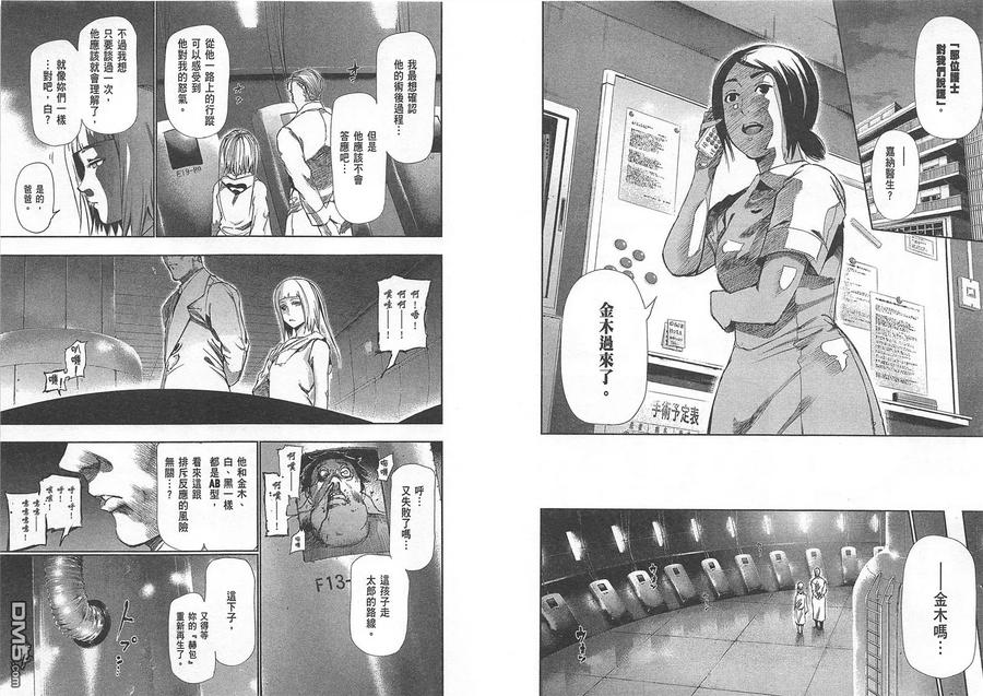 第98页
