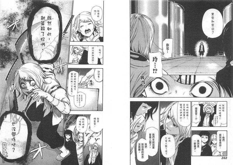 第104页