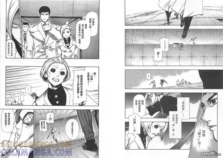 第105页