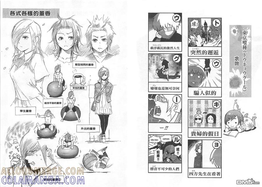 第109页
