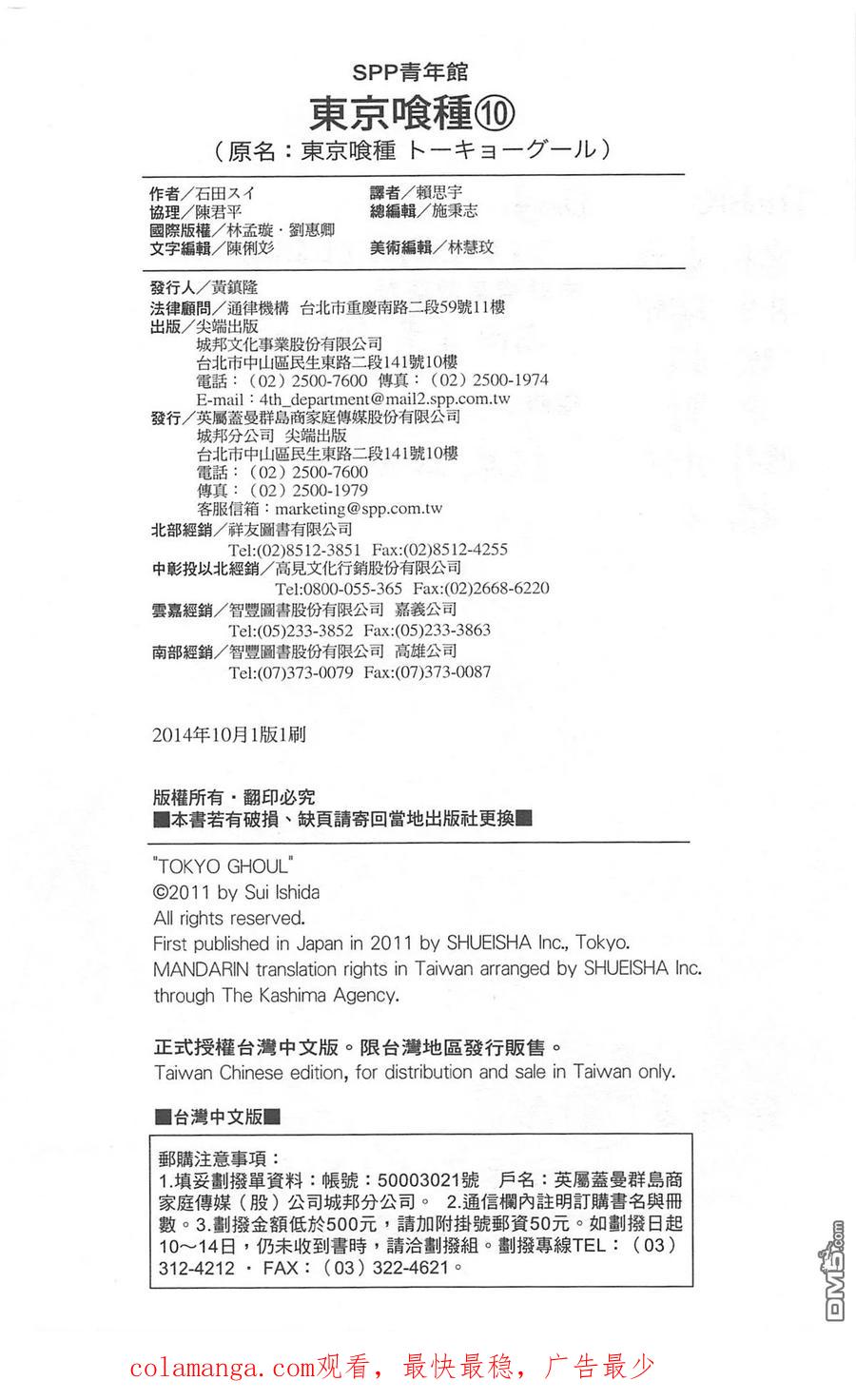 第111页