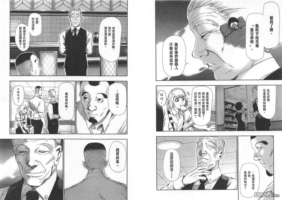 第38页