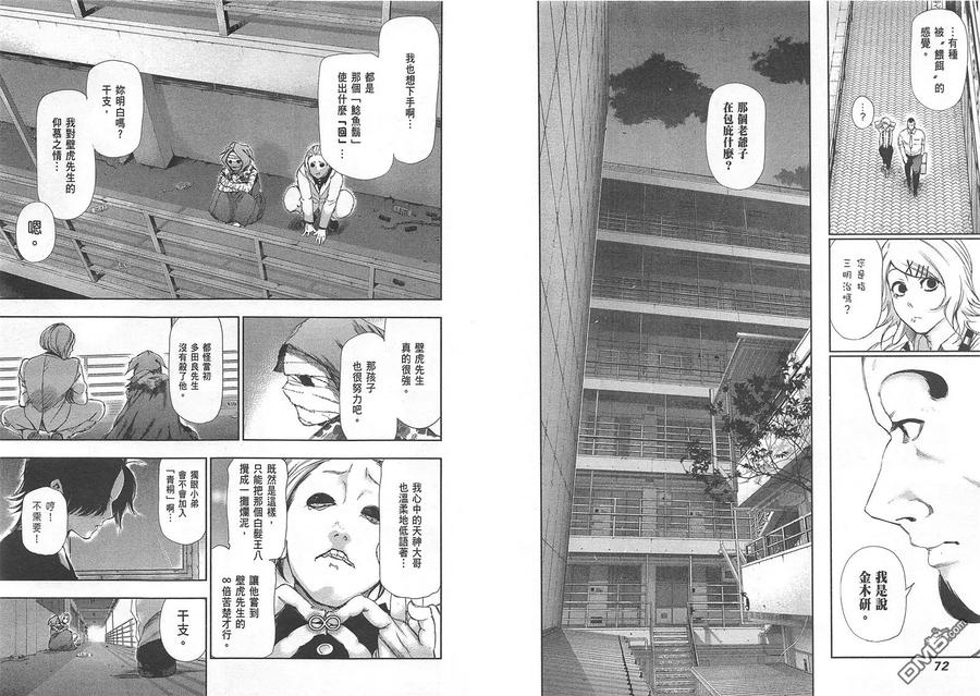 第39页