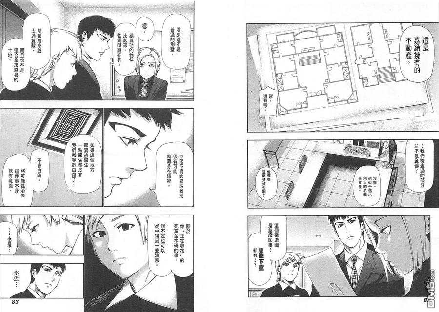 第44页