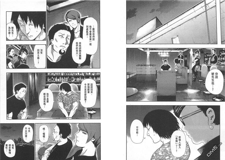 第47页