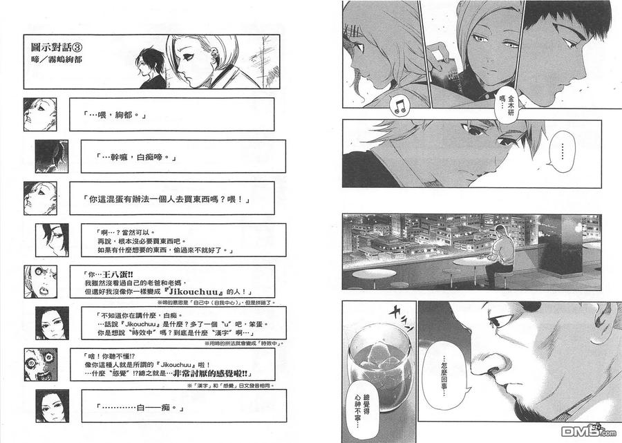第51页