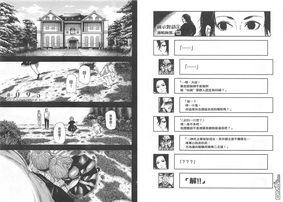 第52页