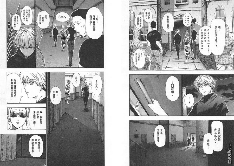 第55页