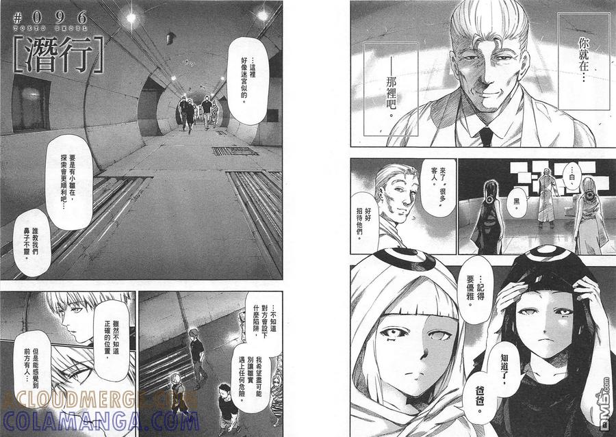 第61页