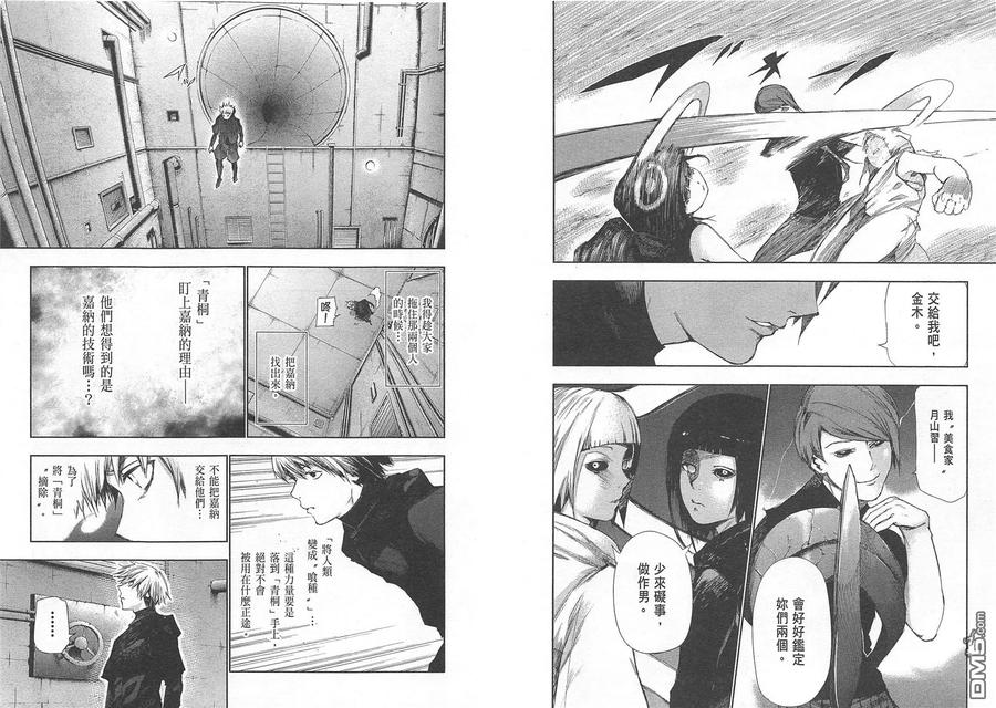 第66页