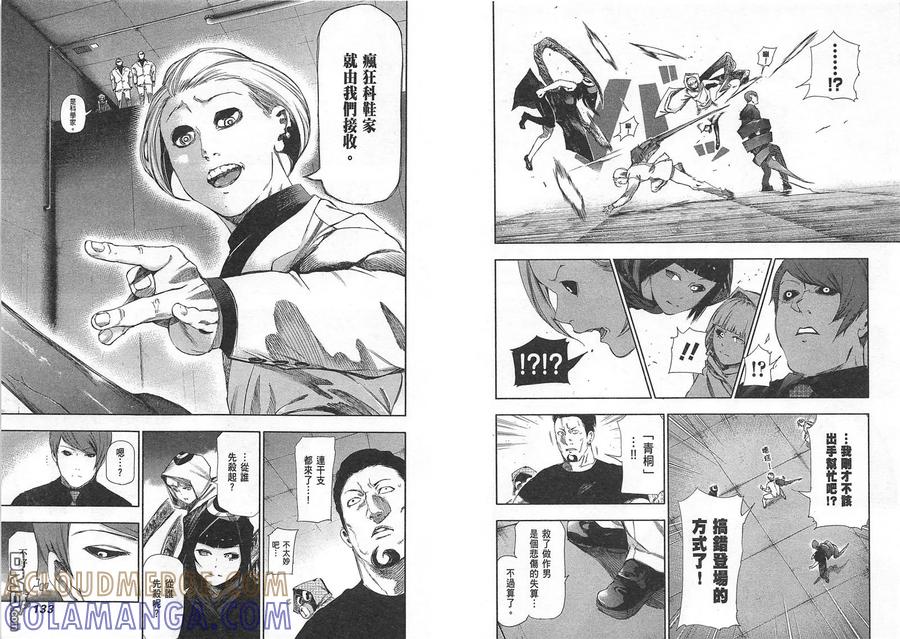 第69页