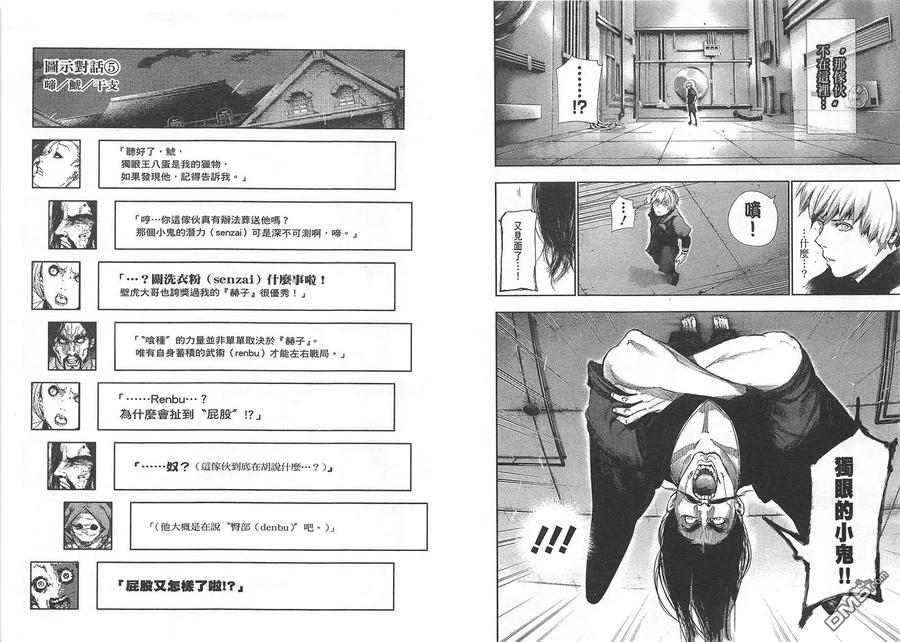 第70页