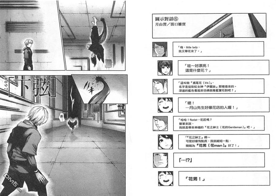 第71页