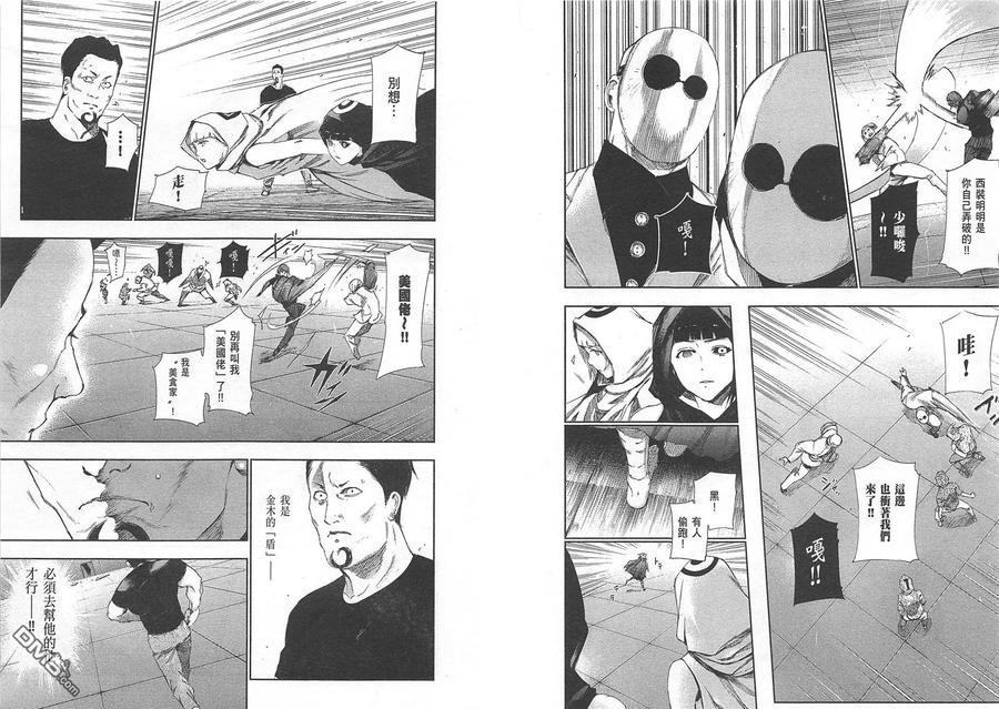 第76页