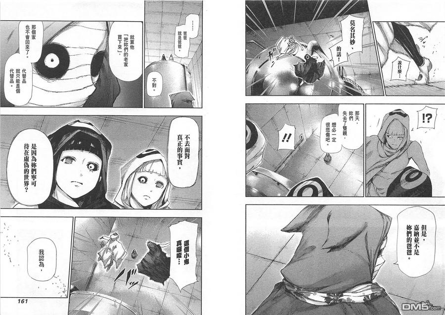第83页