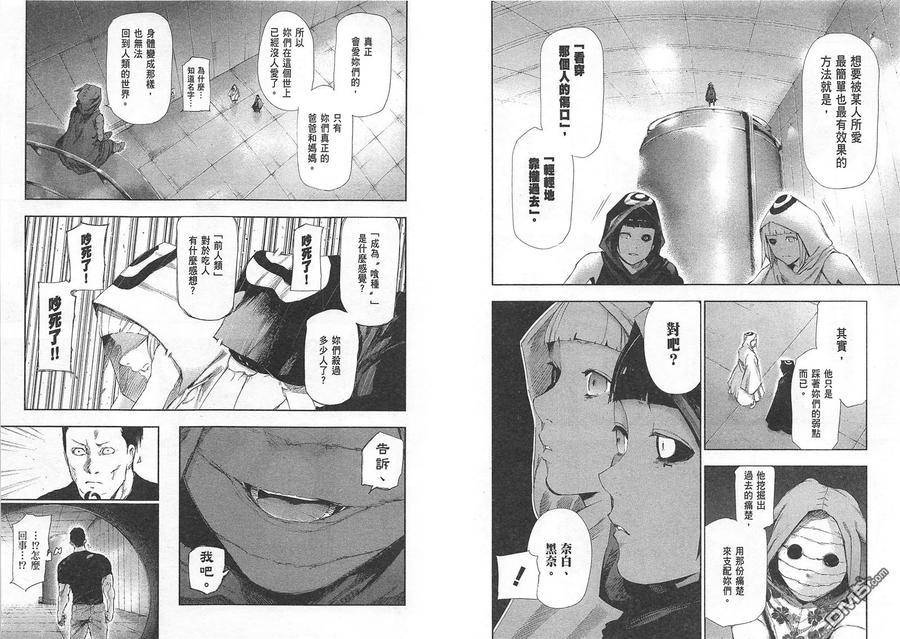 第84页