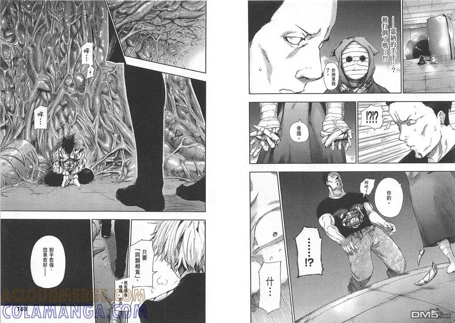 第85页