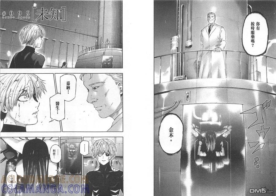 第89页
