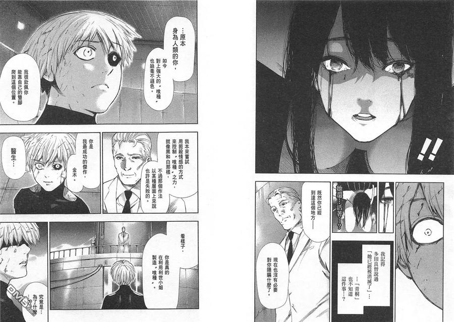 第90页