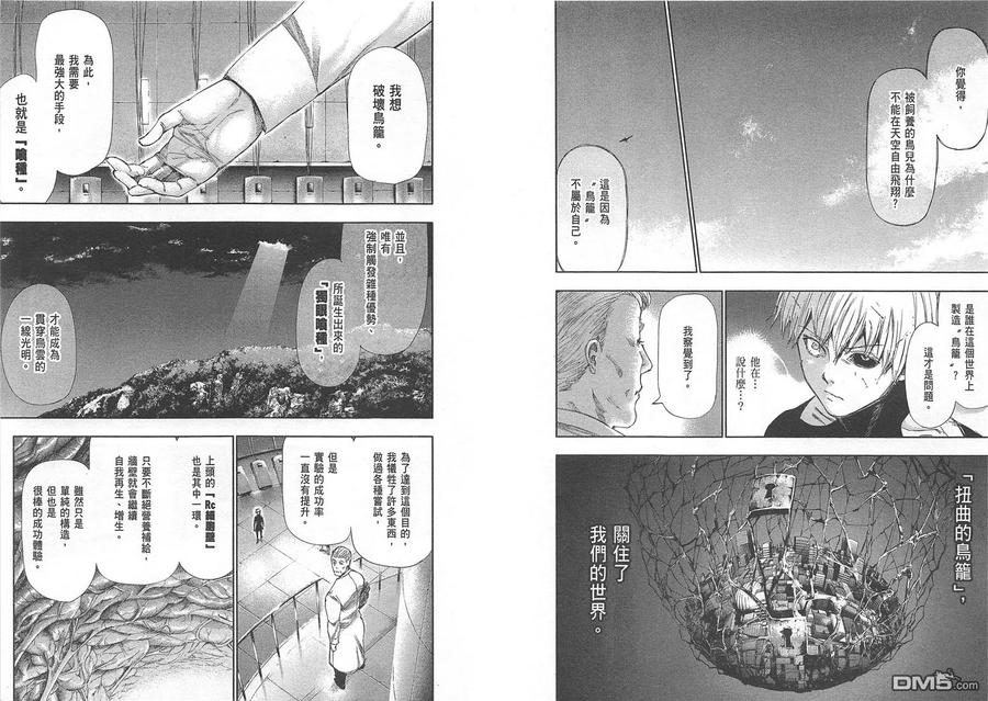 第91页