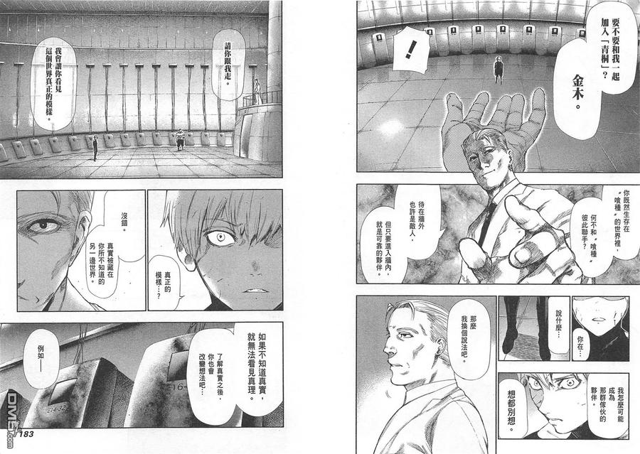 第94页