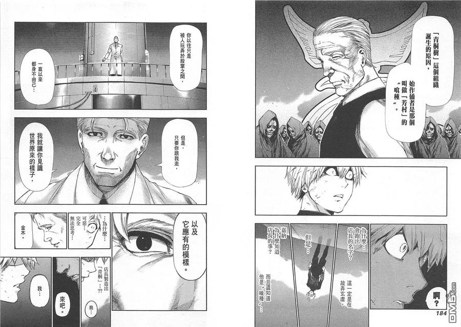 第95页