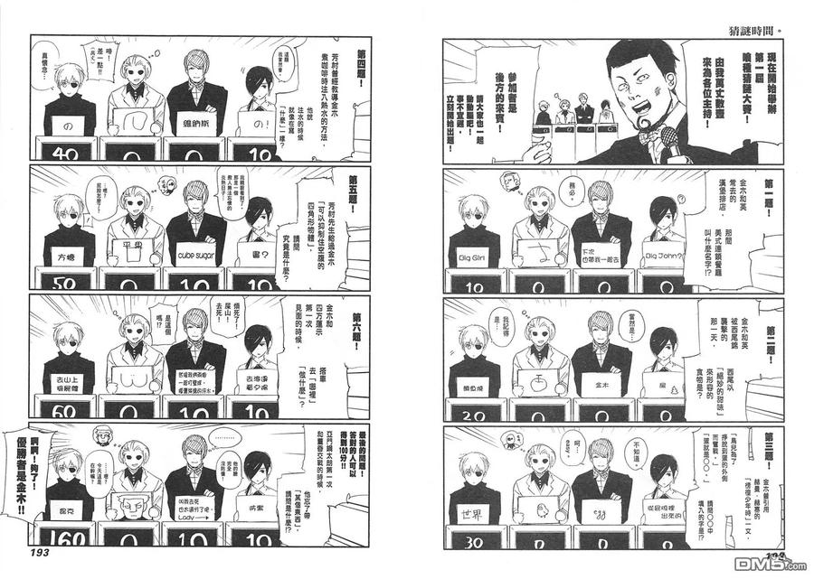 第100页