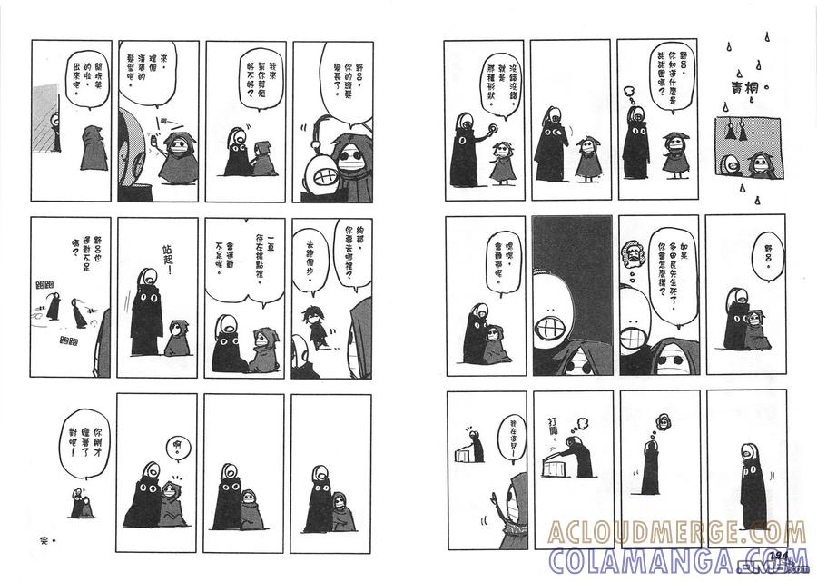 第101页