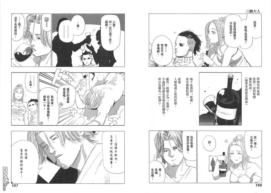 第102页